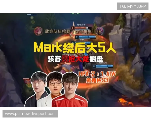 MSI 决赛胜负一分钟:复盘 2026 大龙坑毁天灭地的反向绕后完美团,大龙对杀 MSI 决赛胜负一分钟:复盘 2026 大龙坑毁天灭地的反向绕后完美团,大龙对杀