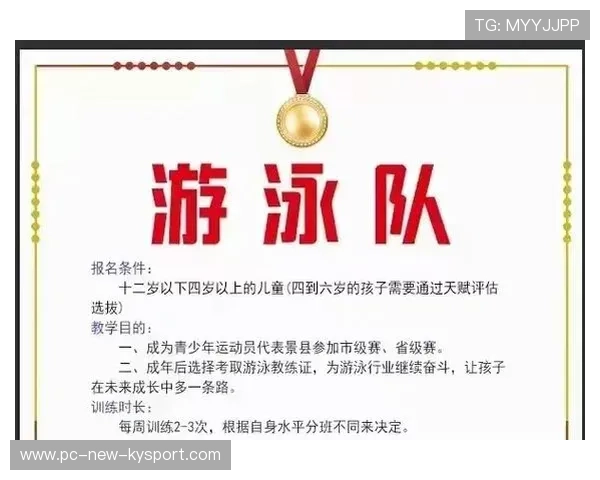 国际游泳协会在青训中设立长期成长档案并提供个性化培养方案,国际业余游泳联会成立时间 国际游泳协会在青训中设立长期成长档案并提供个性化培养方案,国际业余游泳联会成立时间