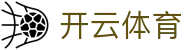 Kaiyun Sports 官网入口:开云体育官方 APP 下载 (安卓官方正式版)